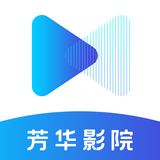 芳华影院追剧免费下载软件下载app并安装
