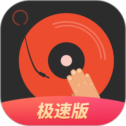 dj多多极速版app网页版登录入口官网