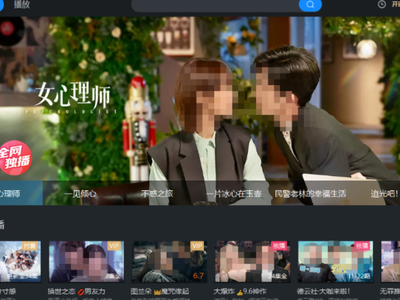 女心理师在优酷客户端上可以看吗_视频下载流程