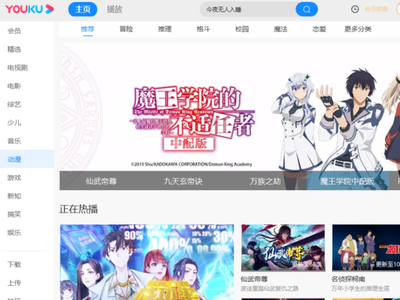 学会这3招，再也不愁不会更新升级优酷pc版