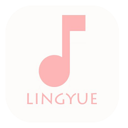 灵悦音乐官方版极速版2025最新版下载
