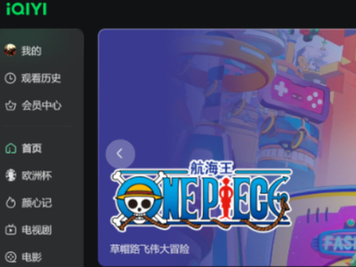 海贼王全系列可以在哪正版观看_海贼王什么时候完结