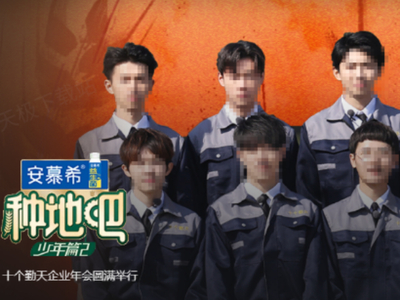 禾伙人必看！种地吧2全集免费观看平台及每周更新时间大盘点！
