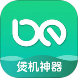 宝耳煲机正式版手机下载