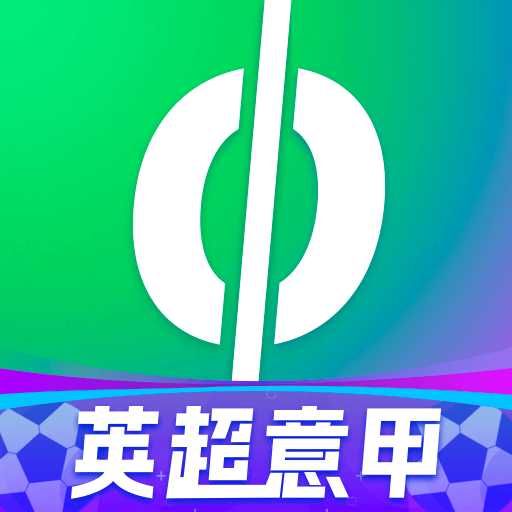 爱奇艺体育直播安卓福利版