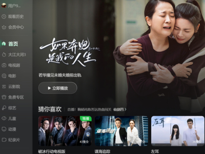 爱奇艺会员最多可以登录几台设备_爱奇艺会员登录限制设备一览