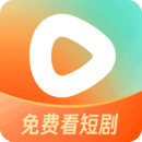 红果免费短剧下载
