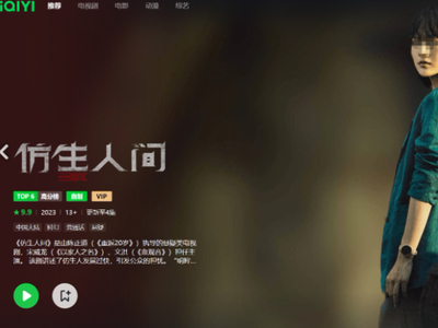 爱奇艺视频的快捷键都有哪些_如何设置爱奇艺快捷键
