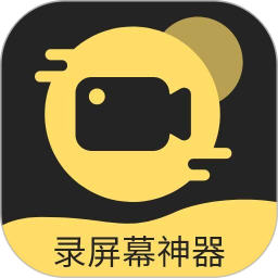 录屏幕神器手机版ios版