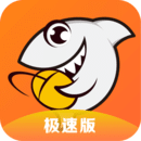 斗鱼极速版下载