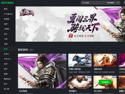 哪个视频软件能玩游戏_使用者超多的播放器有哪些