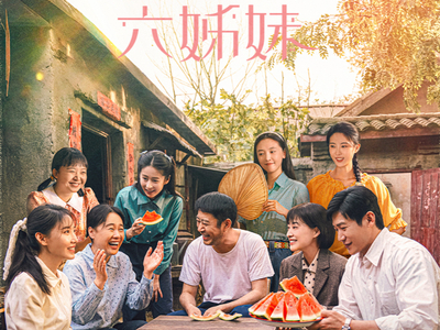 电视剧六姊妹全集可以在哪免费观看_六姊妹多久更新一集