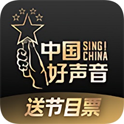 中国好声音singchinaapp2023年旧版本下载