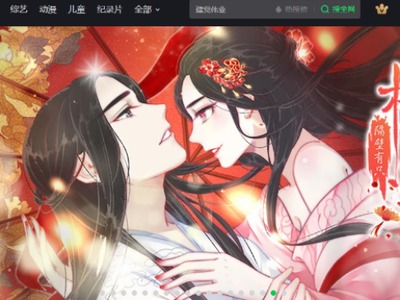 爱奇艺软件总是闪退是怎么回事？电脑端和手机端的问题解决方法全教给你！