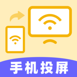 手机TV一键投屏app海外版网页版入口