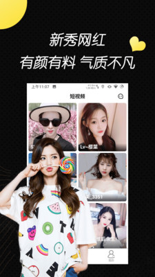 鲁大师在线观看免费下载视频