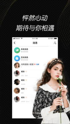 差差差视频
