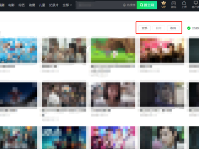 爱奇艺怎么删除观看记录呢？答案在这里