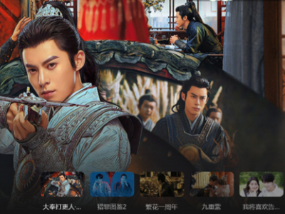 电视剧大奉打更人在哪些平台上映_大奉打更人全集免费观看平台