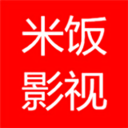 米饭影视官方版下载和安装
