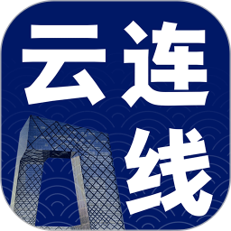 央视云连线直播平台2018老版本下载