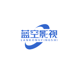 蓝空影视app网页版下载