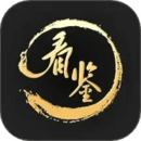 看鉴下载