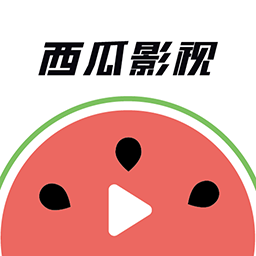 西瓜影视播放器app下载