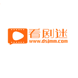 看剧迷官方app2014老版本下载