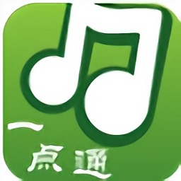 音乐一点通极速版HD下载