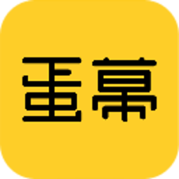 蛋幕app国际版官网入口