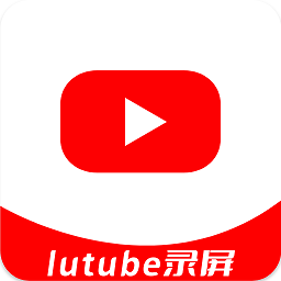 latuber录屏网官网首页