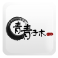 青青子木(zmvision)2022版下载