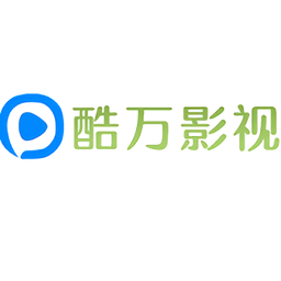 酷万影视app2023年旧版本下载