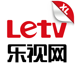 乐视网XL版极速版2025版