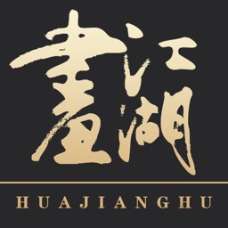 画江湖客户端app官方版下载