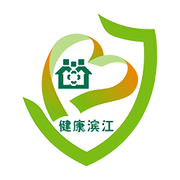健康滨江正版下载