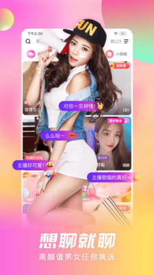 魅影