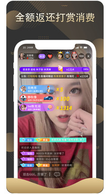 魅影直播游客免登录