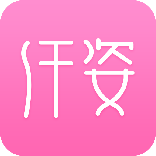仟姿手机版网页版官网登录