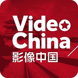 VideoChina影像中国官网下载安装