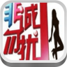 非诚勿扰（土豆官方版）app安装下载