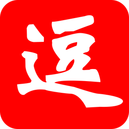 逗比2017版本