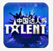 中国达人秀无广告版