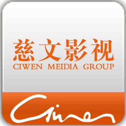 慈文影视手机客户端2025版下载