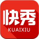 快秀下载旧版2020