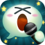 恶搞变声器(WeChatVoice)经典版下载