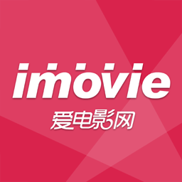 爱电影app官网下载