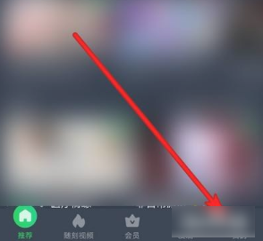 爱奇艺视频变黑白了怎么处理