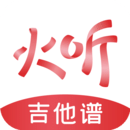 火听下载安装